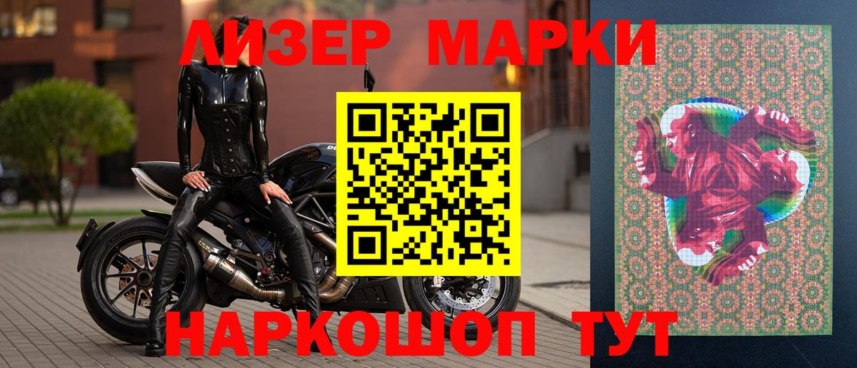 Бошки Шишки  Шадринск  Кодеин  Где купить наркотики?  APVP СК   Вход с VPN  МЕФ кристаллы  Гашиш  COCAIN 