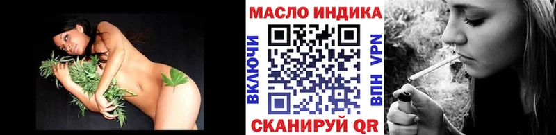 Дистиллят ТГК жижа  Шадринск 
