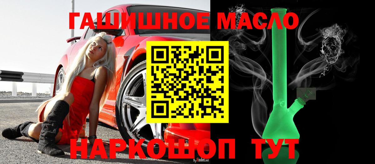 ТГК Wax  Вход с VPN  Шадринск 