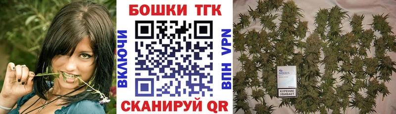 нарко площадка телеграм  Шадринск  Бошки Шишки марихуана  купить  