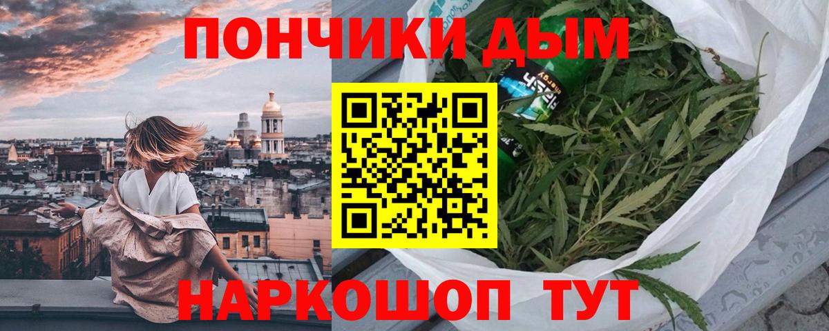 Бошки Шишки VHQ  Вход с VPN  Марихуана Ganja  Каннабис LSD WEED  Шадринск  Канабис LSD WEED 