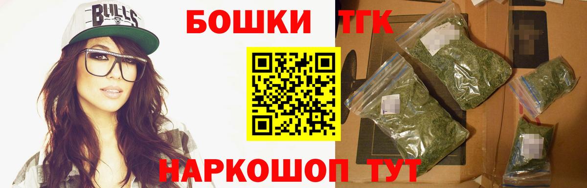 Каннабис тримм Шадринск